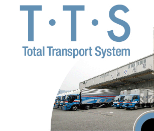 Total Transport System